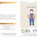 오포1동-17 이미지