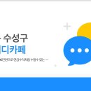 스쿨존아카데미 티스토리