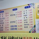 이대설렁탕 이미지