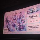 Dream in d | [오타쿠일기] 뱅드림 10주년 LIVE 'In the name of BanG Dream!' 뷰잉 후기 🎸🌕