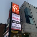 이게PC방이다 원평점 이미지