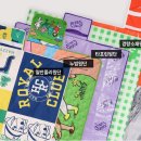 피크닉마트 이미지