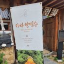 청도농협화양지점 이미지