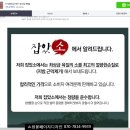 호원정육점