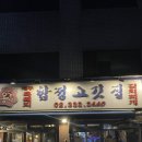 근돼지 | 합정 맛집 옹달샘 제주 숙성 흑돼지 한근 먹고 반한 고깃집 솔직 후기