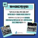 케이 메디핏 이미지