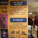 사직헬스 이미지