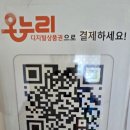 우리마음심리상담소 | 노원구 전문상담 "우리마음심리상담소" 리얼후기