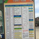 오슬로모텔 이미지
