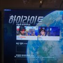 리썬즈PC방 이미지