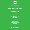 H style 헤어살롱 이미지