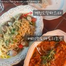 아림당 | 아림당 영등포브런치카페추천 영등포애견동반카페 영등포와인맛집, 메뉴, 가격, 주차정보