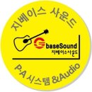 웰빙시대건강백화점