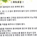 신진농장2 이미지