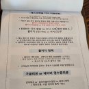 성수 맛집 내돈내산 [세스크멘슬] 런치메뉴