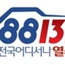차키;자동차키;스마트키;분실;번호키;디지탈키 이미지