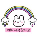 한가람한식당 이미지
