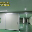 미추홀구칸막이 불연재(그라스울)칸막이설치 이미지