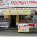 신도봉시장 이미지