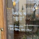 유럽 감성 듬뿍 화원 유럽풍 카페에서 여유 한 스푼 달성군 더테바