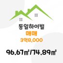 하이빌공인중개사사무소 이미지