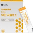 만능효소