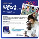 대학당구장2 이미지