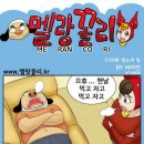 청소의힘 Daum카페