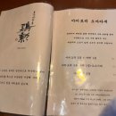 토리훈 이미지