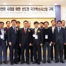 경상국립대학교 창업대학원 이미지