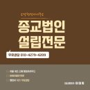 소망행정사사무소 이미지