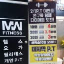 M.W FITNESS 이미지