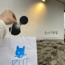 문사기름집