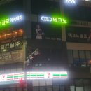 테크노골프아카데미 이미지