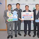 진주서부농협 상봉하나로 | [경남] 진주서부농협, 산청군에 고향사랑기부 / 25.12.03(수)