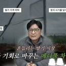 메디풀(Medipool) 이미지