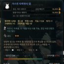 우리치킨 이미지