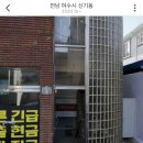 도희로운