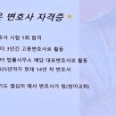 법률사무소예담