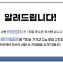 새한성형외과의원 이미지