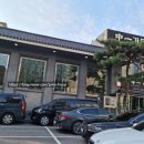 중일가든 이미지