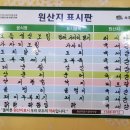 태평양실내포장마차