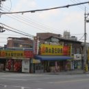 오복할인마트 이미지