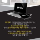 피알천사 이미지