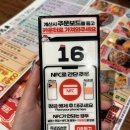 대치동 술집 간맥하기 좋은 생마차 메뉴 생맥주 1,900원