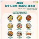 브리앤 제과점 이미지