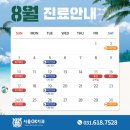 서울 오케이(OK) 치과의원 이미지