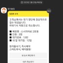 스시히어로 이미지