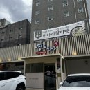 영포화로 - 수원시 팔달구 효원로291번길 14-5 | 인계동맛집 영포화로 인계점미나리갈비탕 육회비빔밥 후기