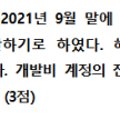 무현전산
